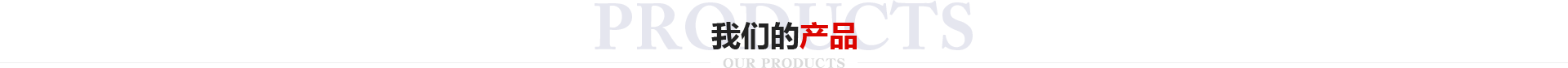 濟南海龍機械股份有限公司 濟南海龍機械股份有限公司