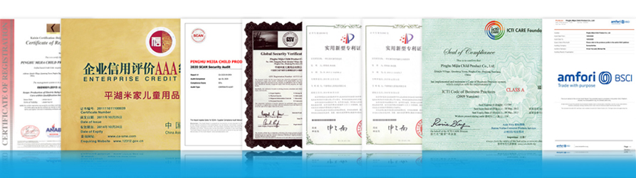 平湖米家儿童用品有限公司 平湖米家儿童用品有限公司