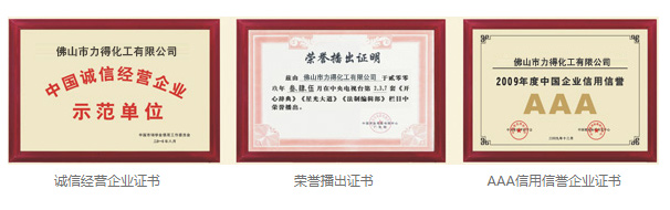 honor