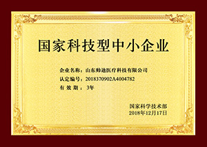 榮譽 榮譽