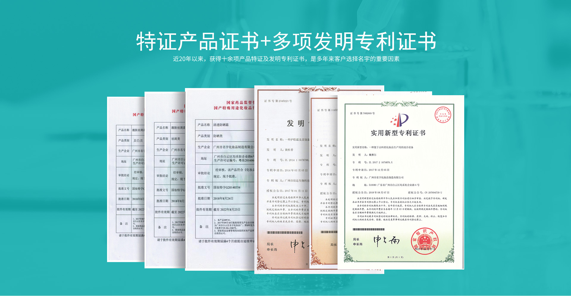 廣州市欣達(dá)生物科技有限公司
