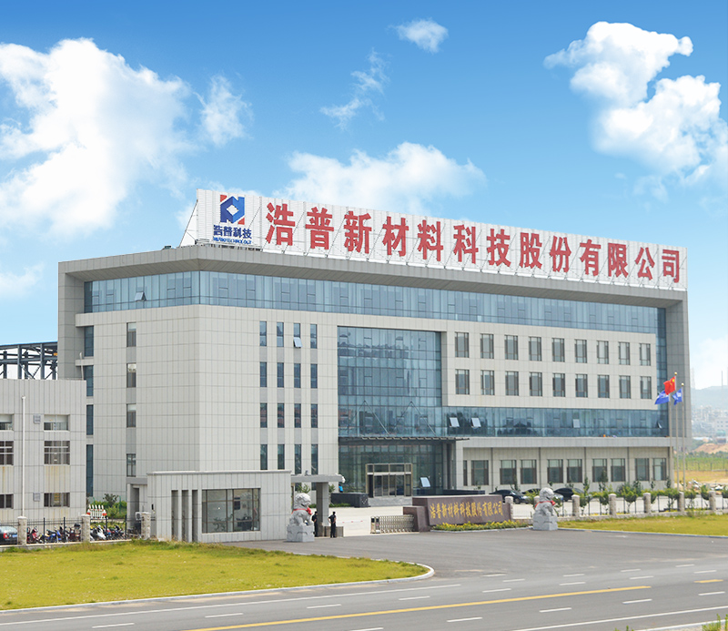 浩普新材料 浩普新材料