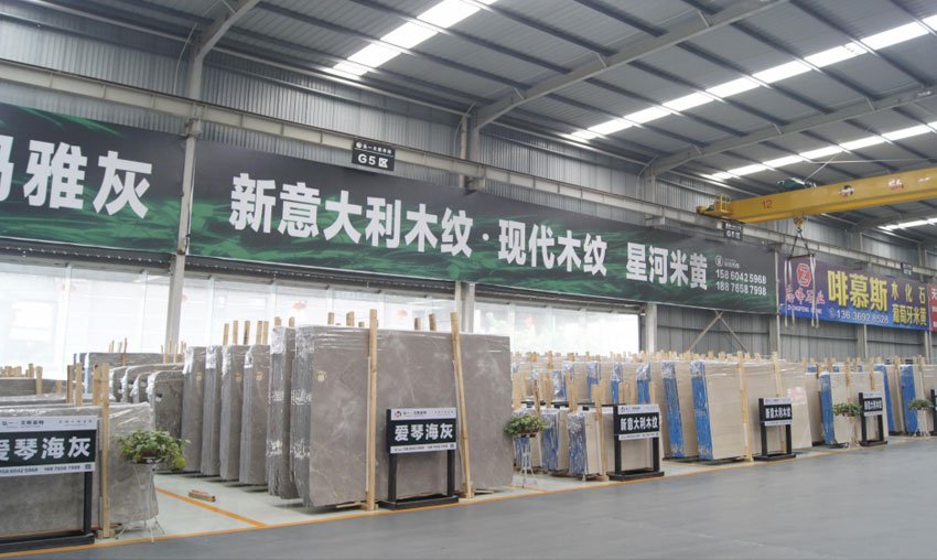  福建省南安市弘一石業有限公司