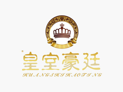 皇室豪廷