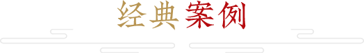 懷山堂 懷山堂