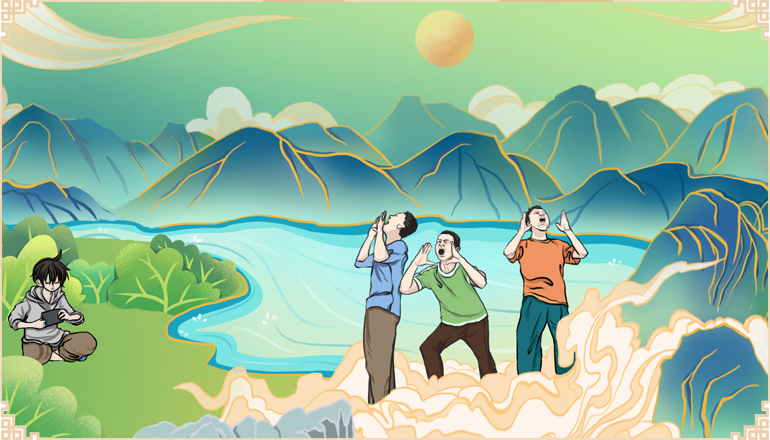懷山堂 懷山堂