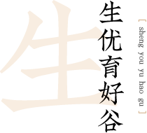 懷山堂