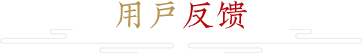 懷山堂 懷山堂