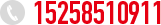 電話(huà)