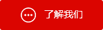 濟(jì)南海龍機(jī)械股份有限公司