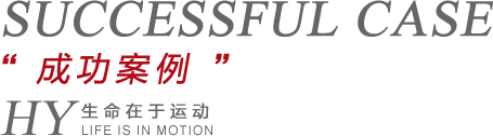  山东宁津县久久91精品久久久久久水蜜桃健身器材有限公司