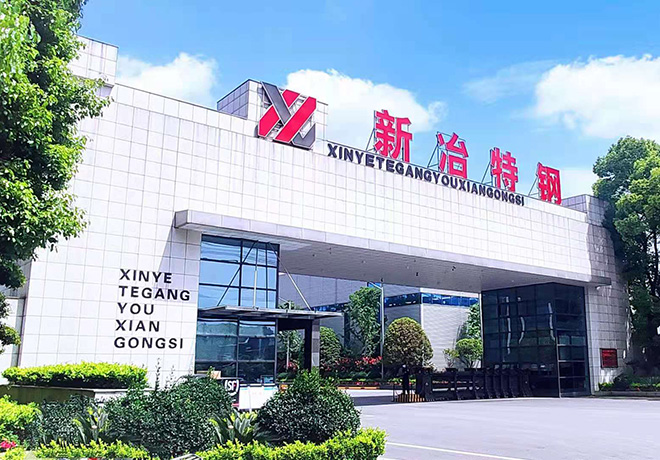 公司介绍