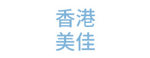 合作企業