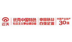 廣西南寧安居鋼門有限公司