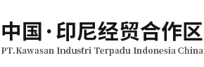 中印产业园 中印产业园