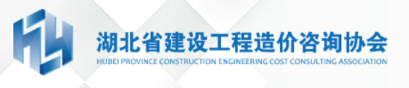  湖北长江咨询