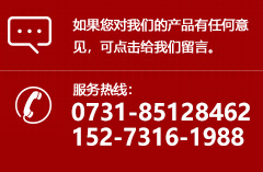 湖南嘉信緊固件有限公司