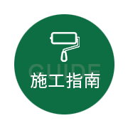 廣東華楠樹(shù)環(huán)保涂料有限公司