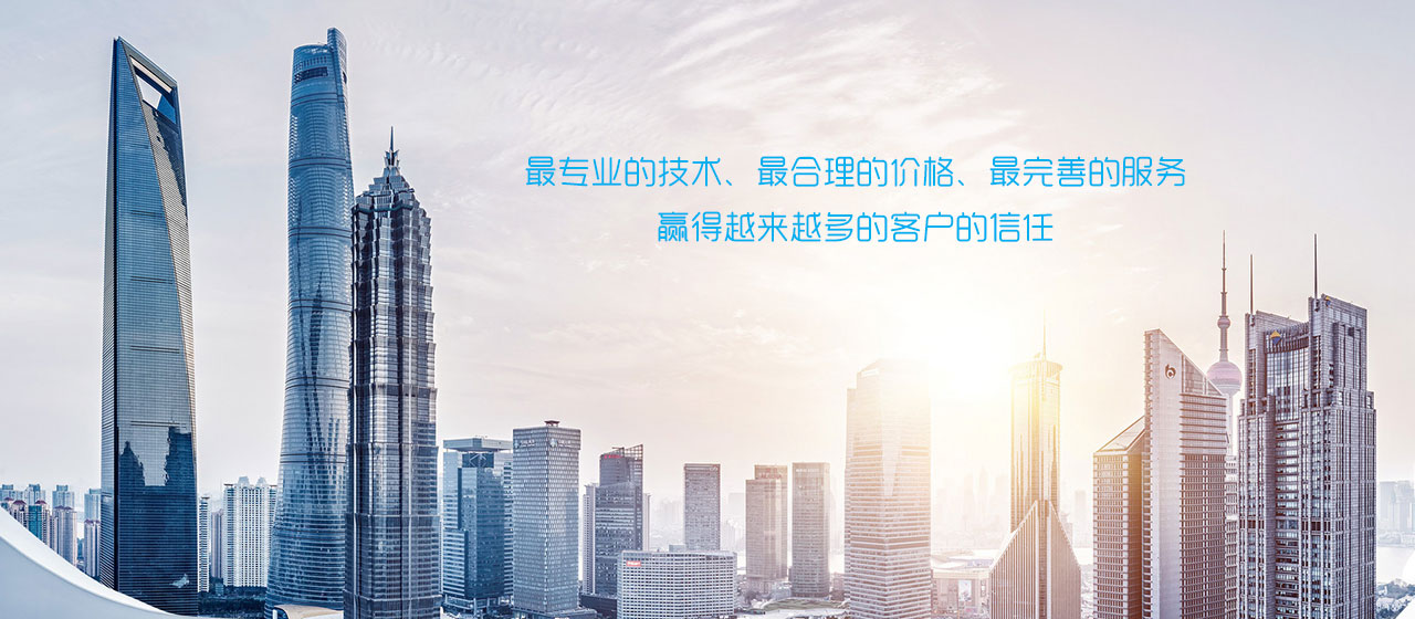 企業介紹 企業介紹