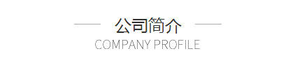 這是描述信息 這是描述信息
