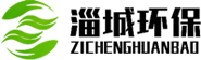 淄博淄城環(huán)?？萍加邢薰? title=