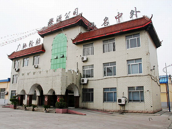 Xingyuan Group Xingyuan Group