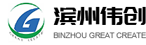 濱州偉創高分子材料有限公司