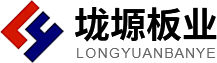 垅塬板業(yè)