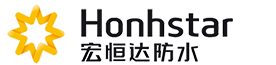 宏恒达防水 宏恒达防水