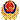 這是描述信息