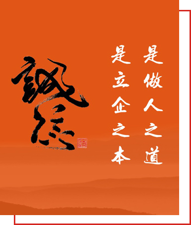 XINYUAN