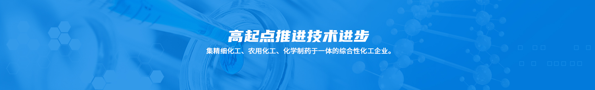 高起點(diǎn)