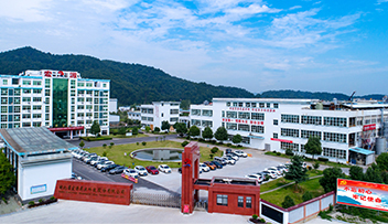 湖北省宏源藥業科技股份有限公司