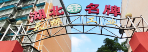 企业文化 企业文化