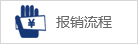 彰武縣人民醫(yī)院