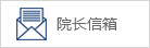 彰武縣人民醫(yī)院