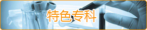 彰武縣人民醫(yī)院