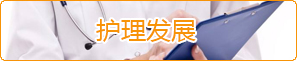 彰武縣人民醫(yī)院