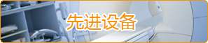 彰武縣人民醫(yī)院