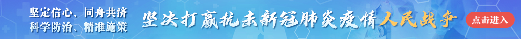 人民戰(zhàn)爭(zhēng)