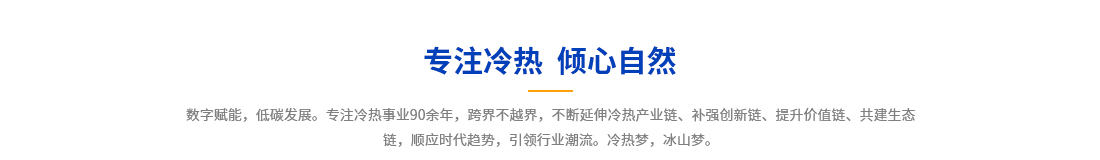 关于当前产品18新利体育app·(中国)官方网站的成功案例等相关图片