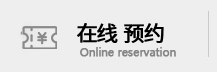 最新活動