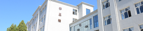錦州市第一高級(jí)中學(xué)