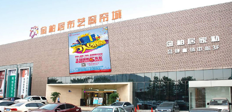 金柏居 金柏居