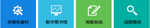 錦州市第一高級(jí)中學(xué)