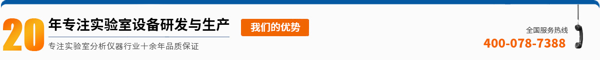 海門(mén)市其林貝爾儀器制造有限公司