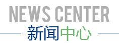 南豐聲寶