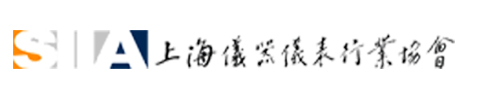 上海仪器仪表行业协会