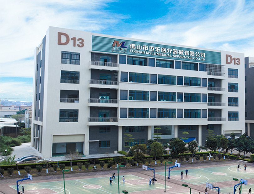 公司簡介