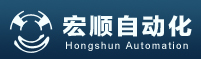 杭州宏順自動(dòng)化科技有限公司